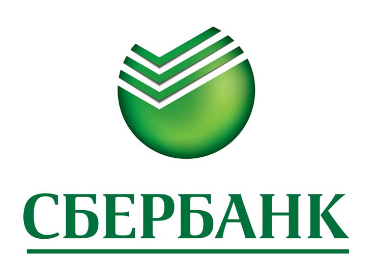 Челябинское отделение № 8597 Уральского Банка ОАО «Сбербанк России»