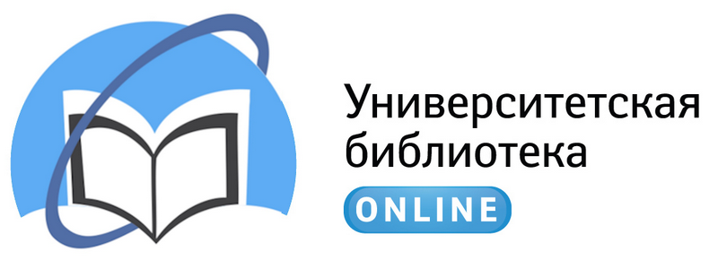 Университетская библиотека Online