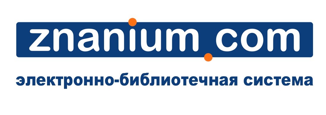 Znanium