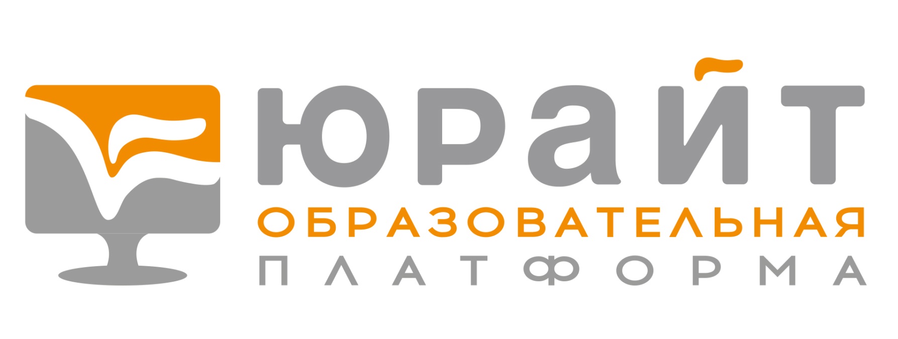 Юрайт