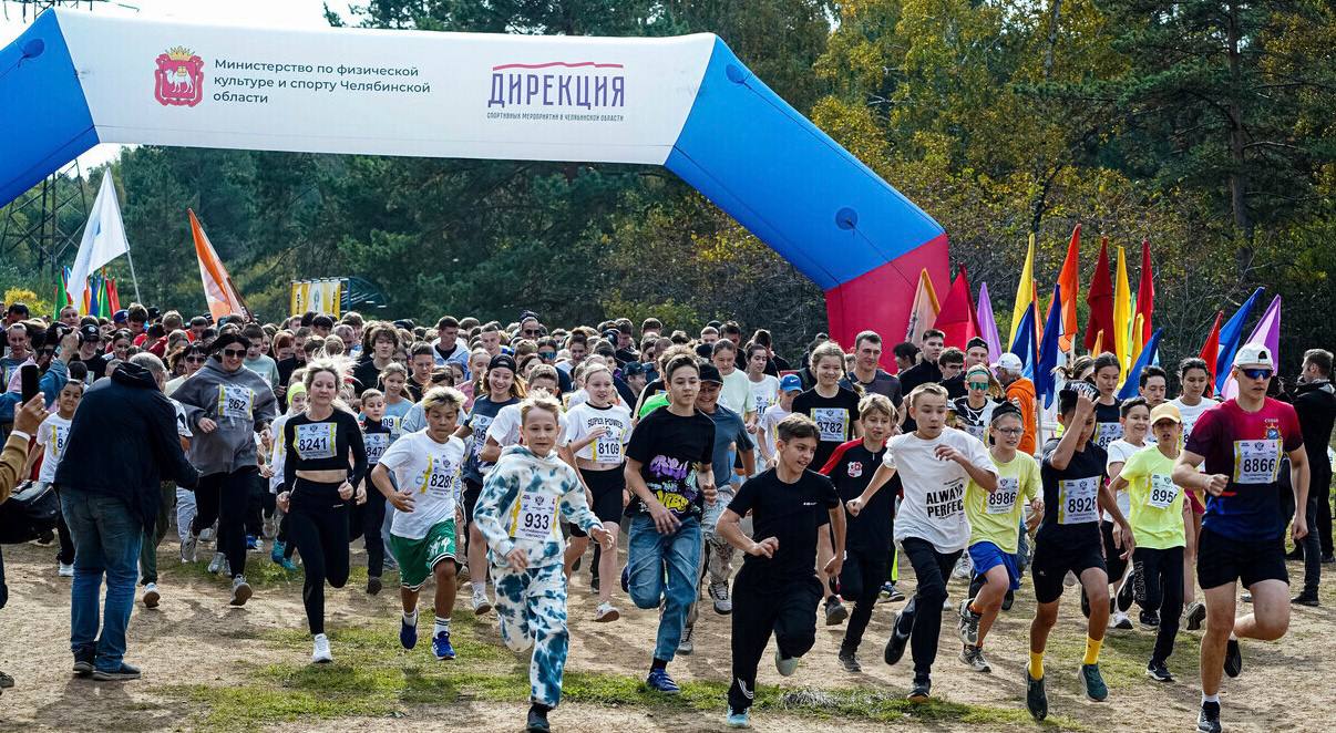 Наши студенты на старте! Более 5200 человек приняли участие во Всероссийском дне бега в Челябинске