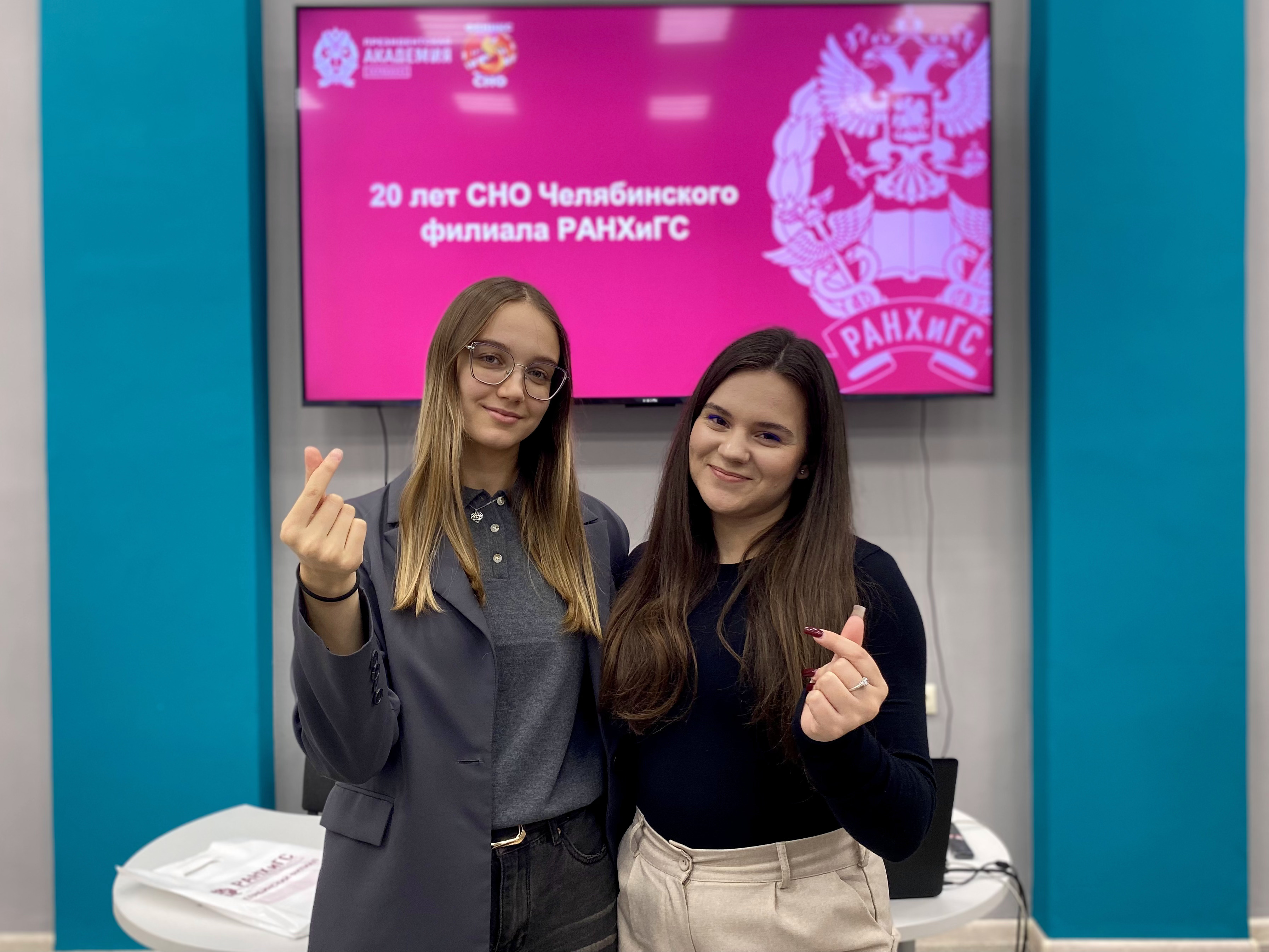 Наука зажигает сердца молодёжи в Челябинске!