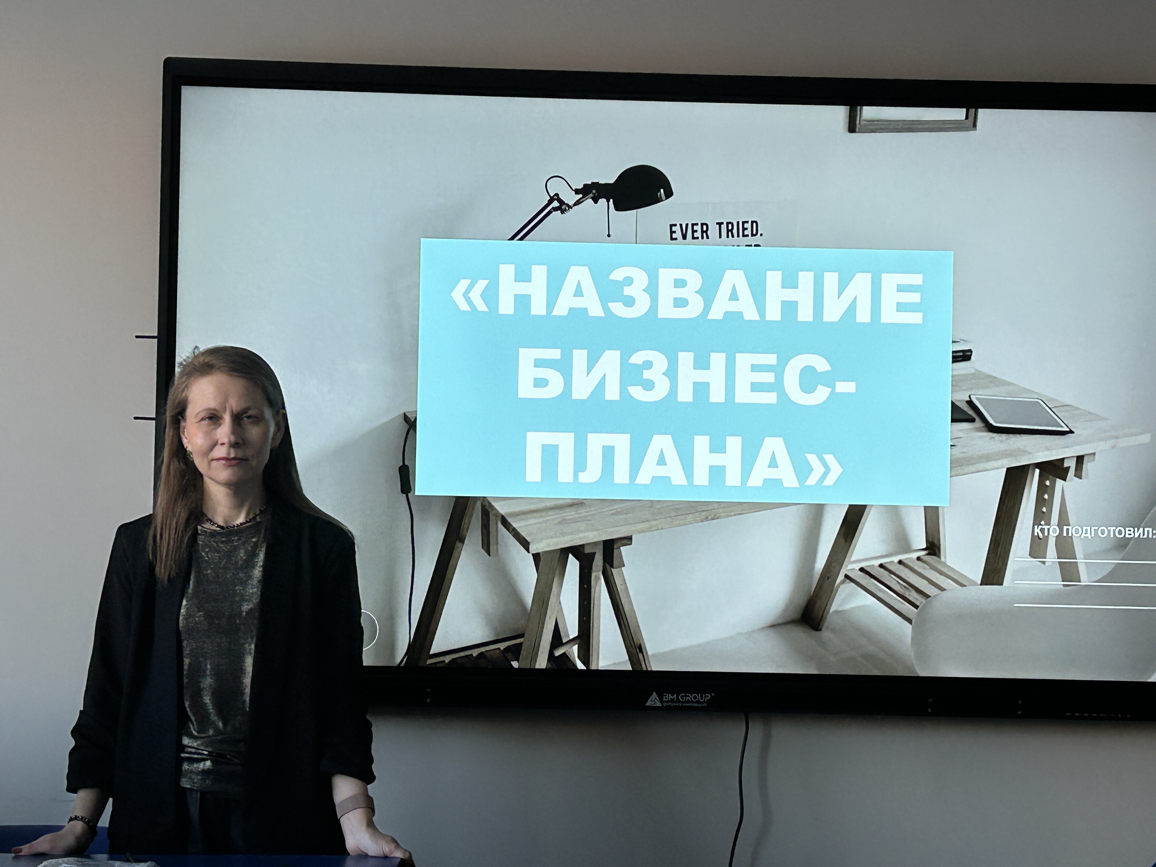 Студенты-предприниматели: в Школе предпринимательства завершился интенсив по разработке студенческих бизнес-проектов