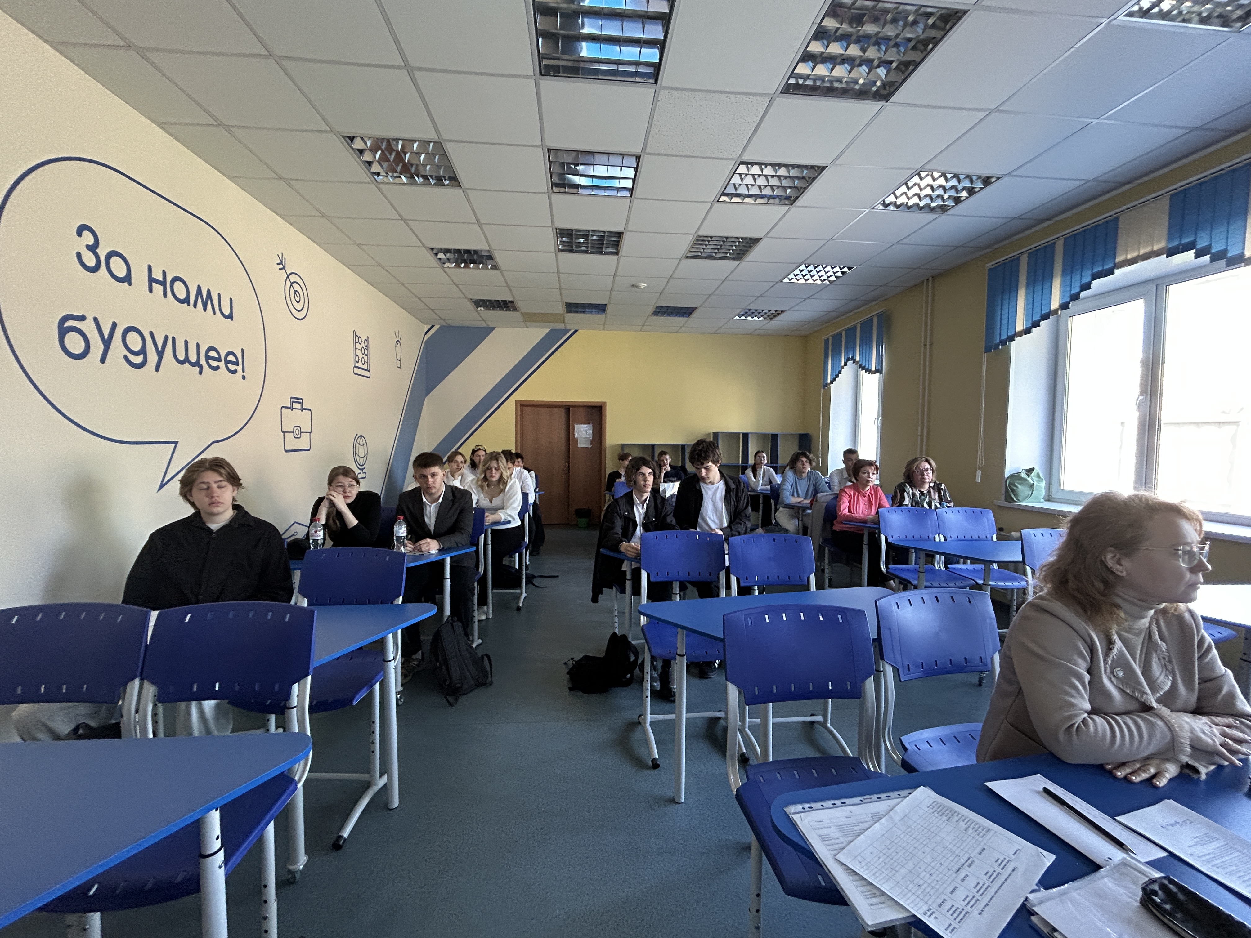 Защита индивидуальных проектов в 10 классе