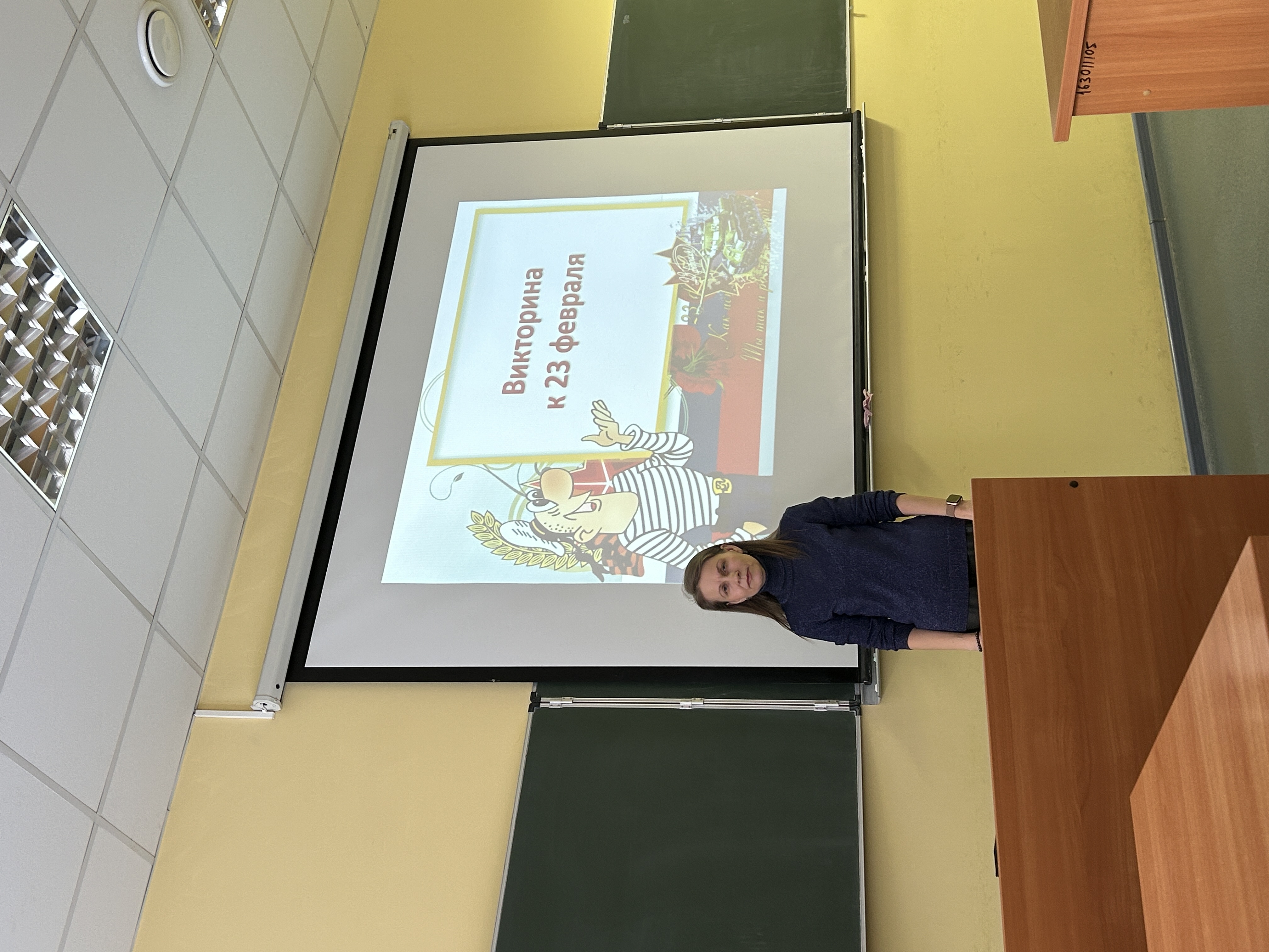 В честь защитников: в колледже прошла патриотическая викторина ко Дню защитника Отечества