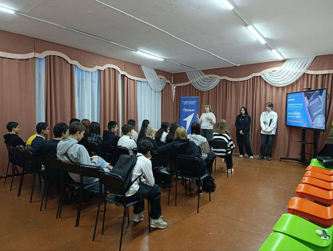 Профориентация в школе №42