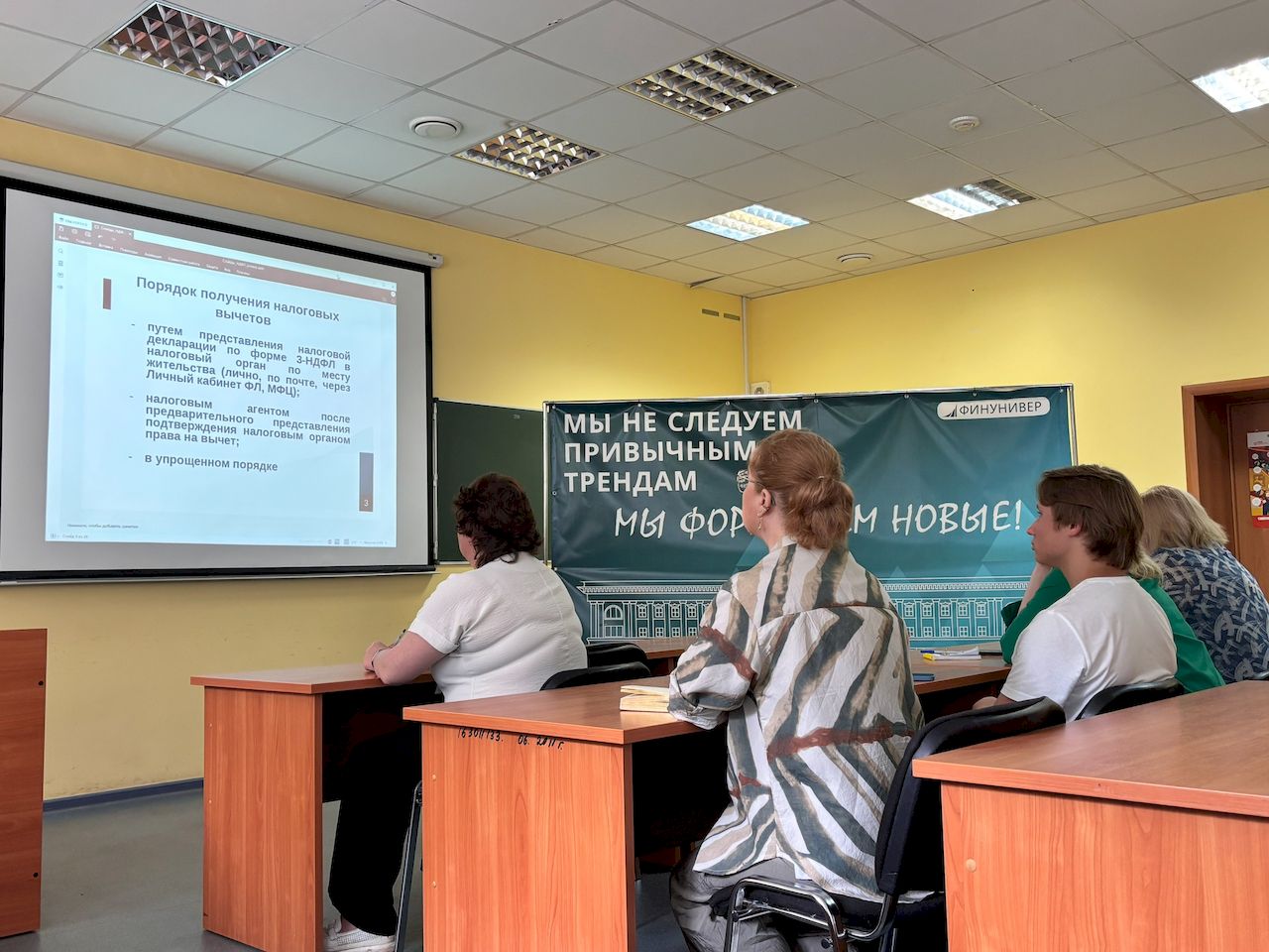 День финансового просвещения: налоговое консультирование взрослого населения. Ключ к налоговой грамотности населения