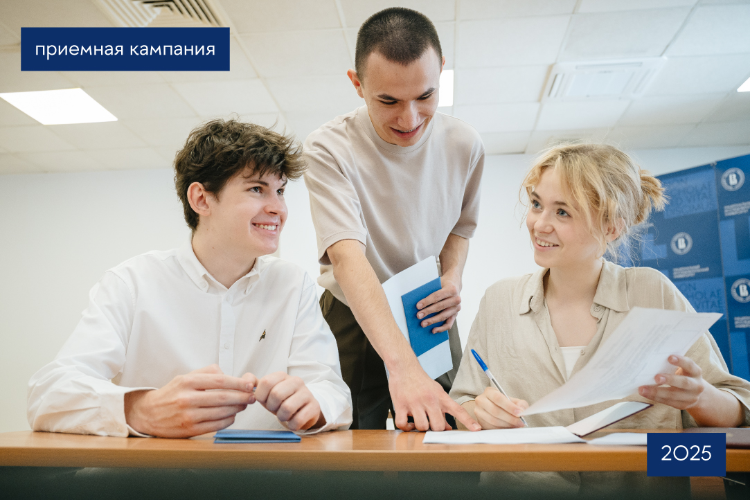 20 июня старт ПРИЕМНОЙ КАМПАНИИ!
