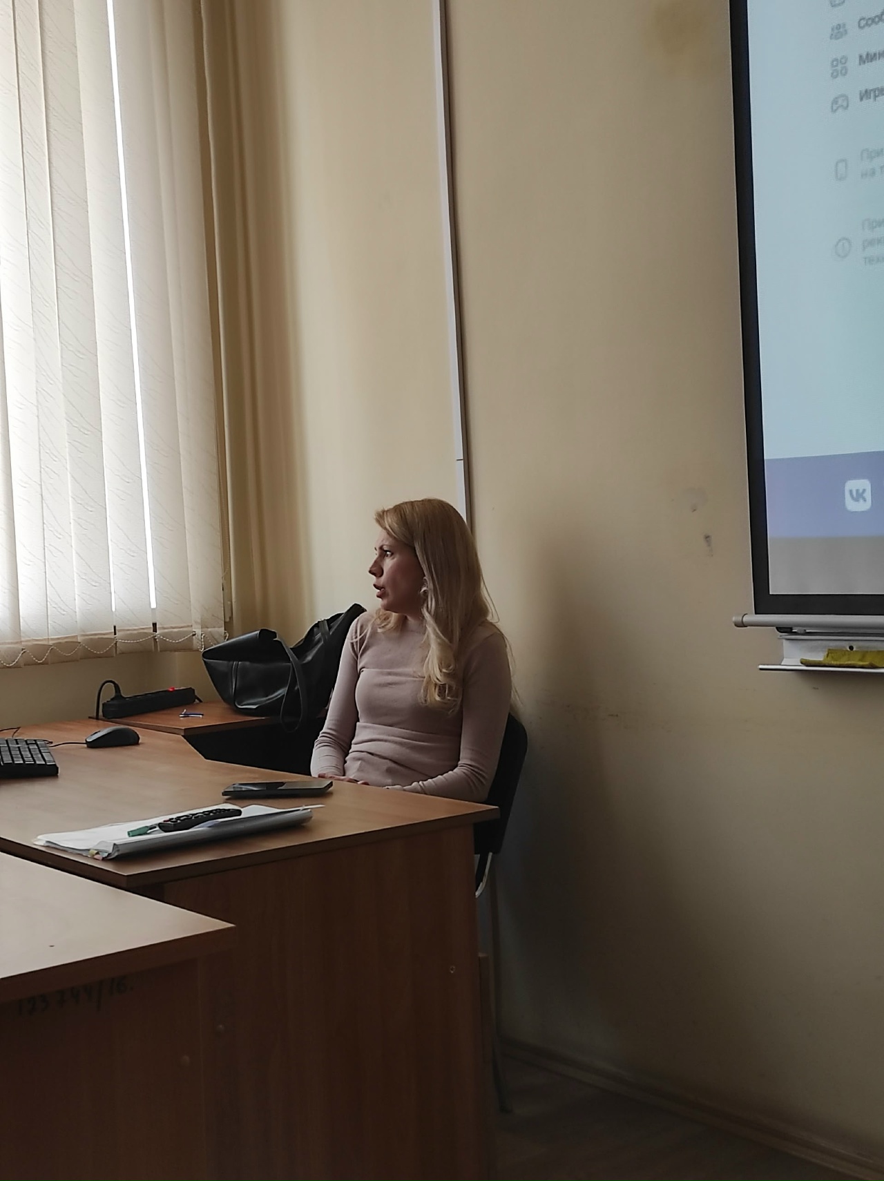PR-деятельность в органах власти