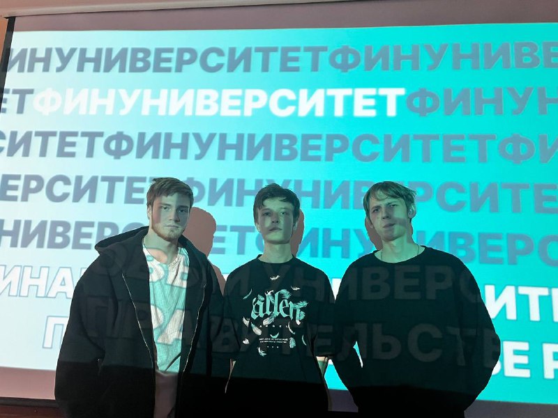 Профориентационное мероприятие в Уральском филиале ФинУнивера