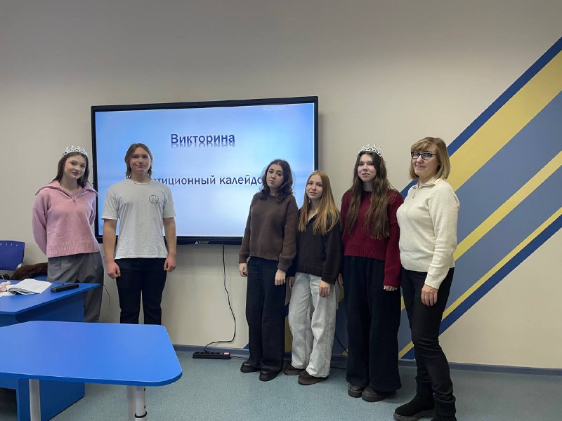 Интерактивная викторина «Инвестиционный калейдоскоп»  с группой СПО 2