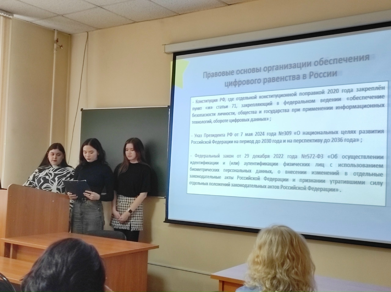 ВЕРНЫЙ ДРУГ, СЕМЕЙНЫЙ КАПИТАЛ И ЦИФРОВОЕ РАВЕНСТВО