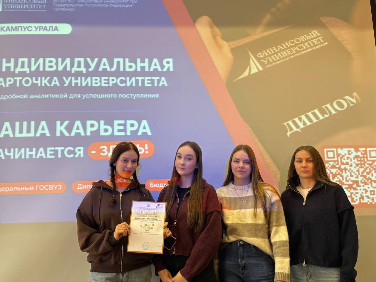 "Дело №...": юридический квест в честь Дня СПО! 