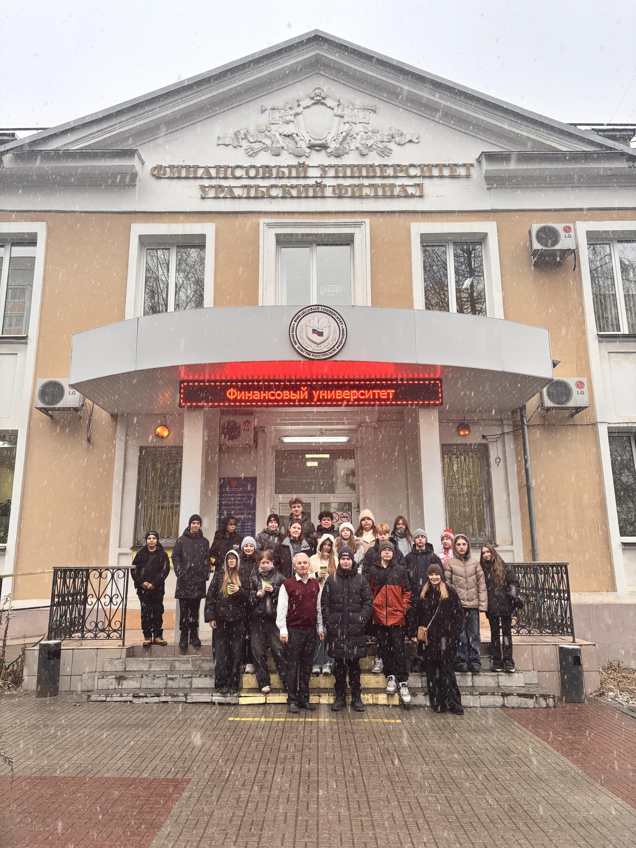 Цикл профориентационных мероприятий ко Дню юриста