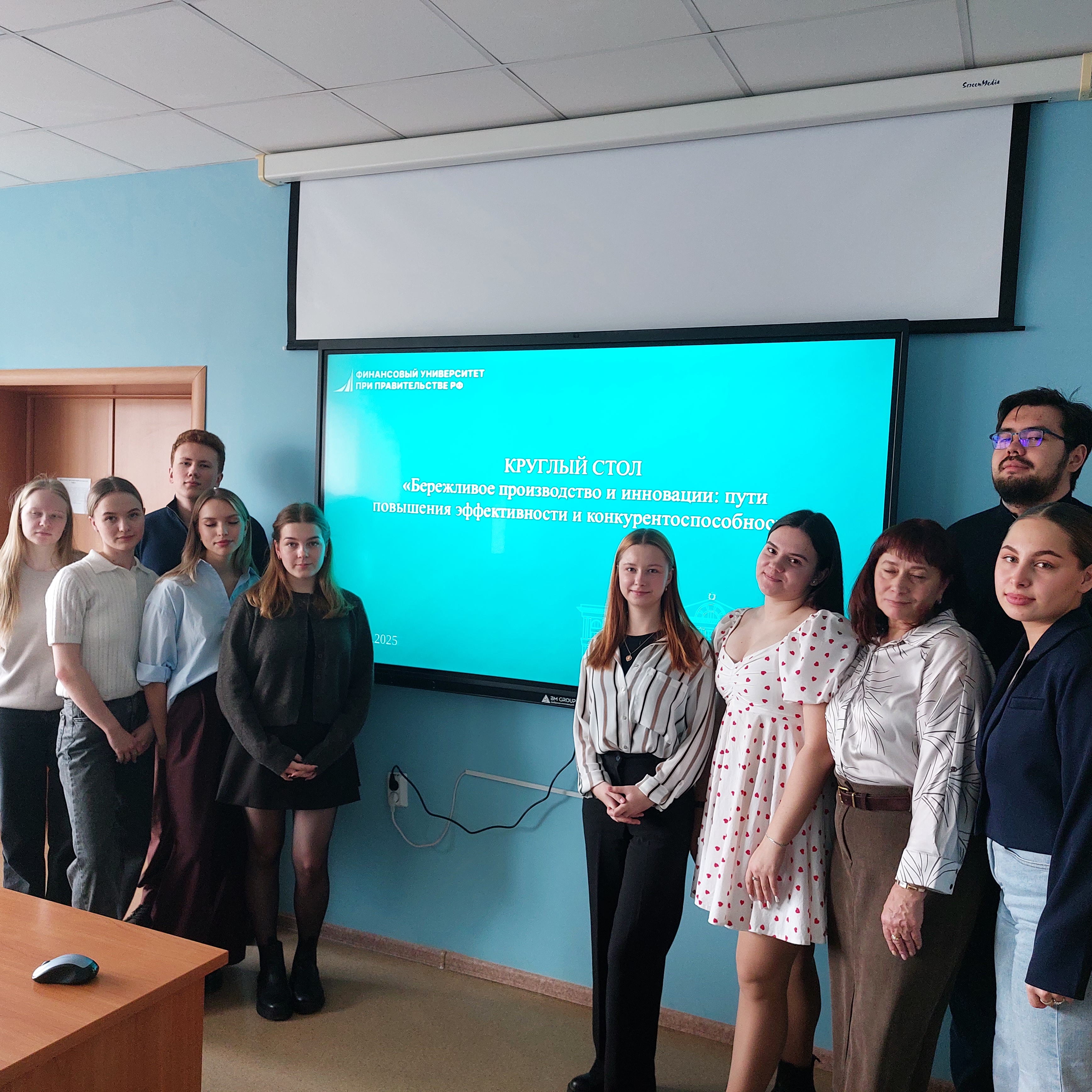 Круглый стол по теме «Бережливое производство и инновации: пути повышения эффективности и конкурентоспособности»