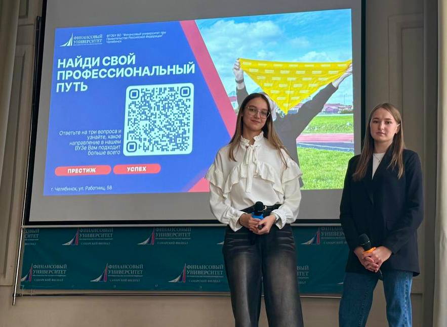 Как построить успешную карьеру в финансах после колледжа? Где продолжить образование без отрыва от работы? 