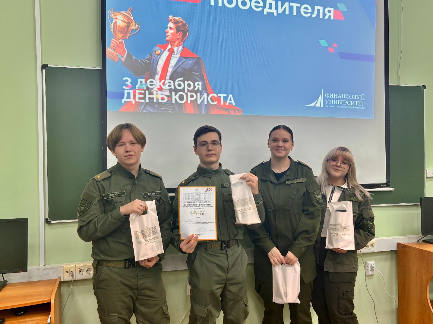 «Кодекс победителя»: студенты Уральского филиала провели кейс-чемпионат для будущих правоохранителей