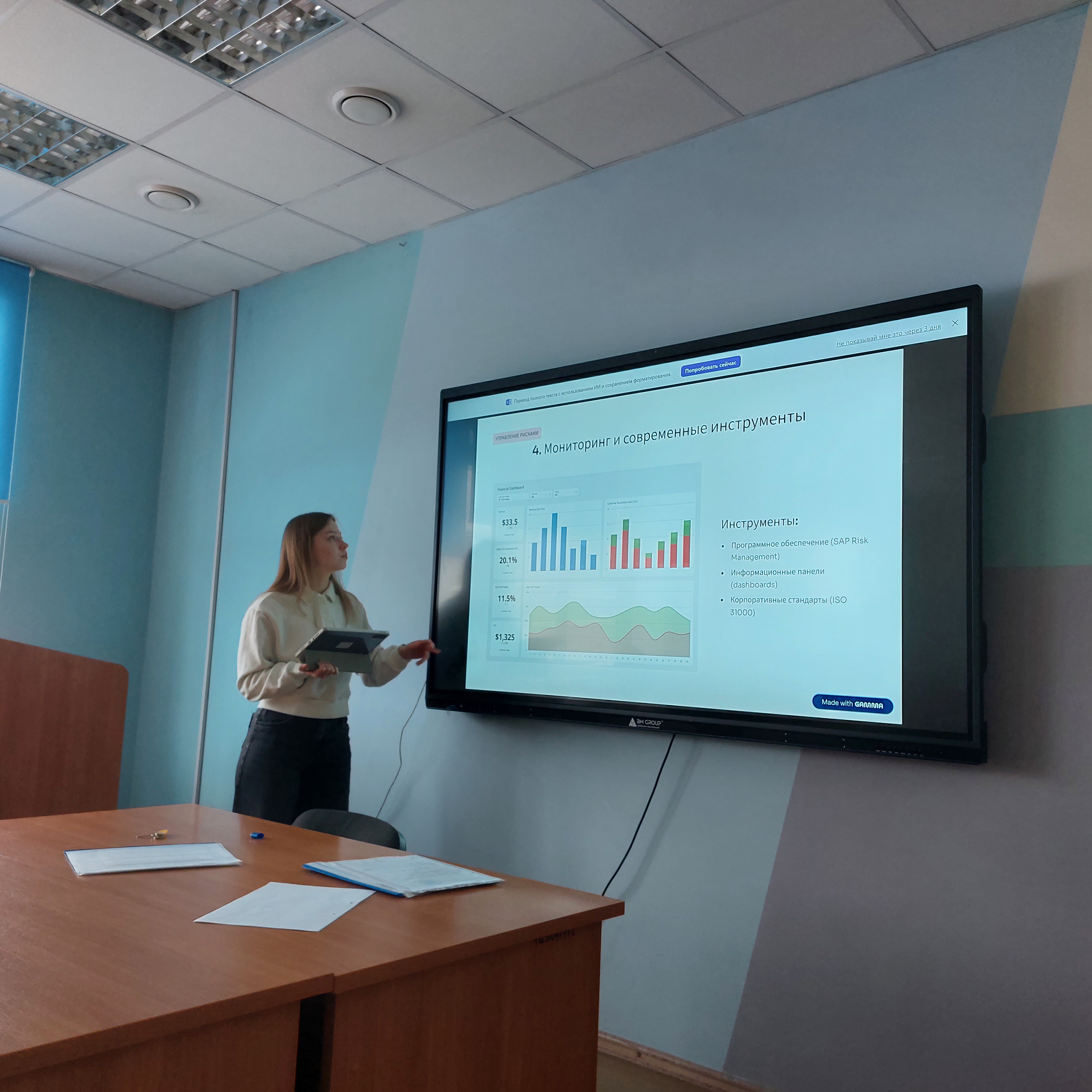 Круглый стол студентов группы ОМ-234 и ОМ-334