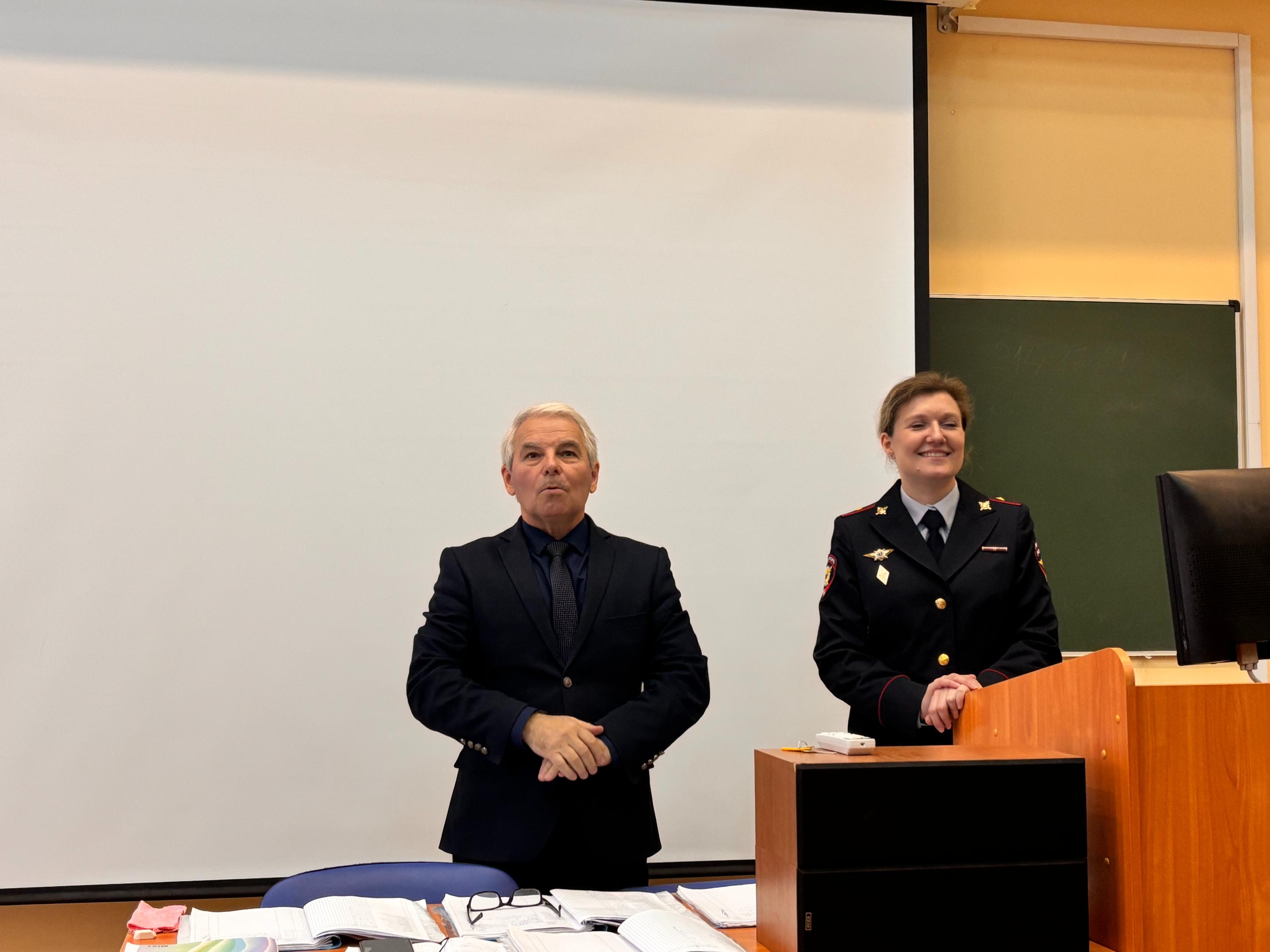 «Мошенничество и алгоритм действий по противодействию мошенникам»