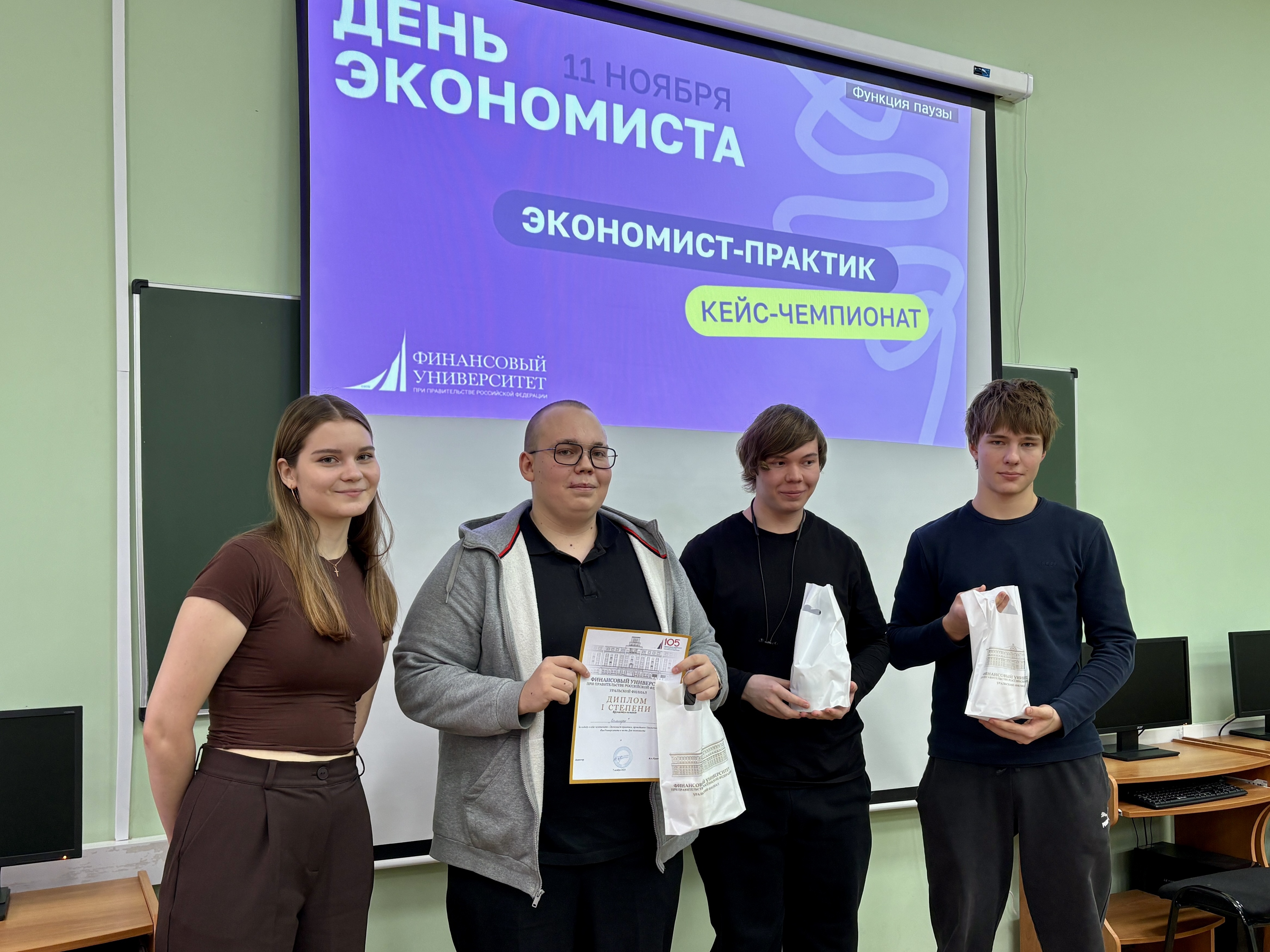 Экономист-Практик: кейс-чемпионат для финансистов