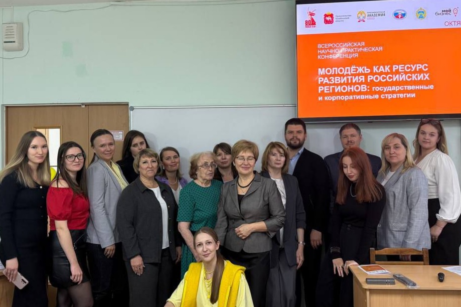 Студенты кафедры «Экономика, финансы и управление» выступили с докладом на Всероссийской научно-практической конференции «Молодёжь как ресурс развития российских регионов