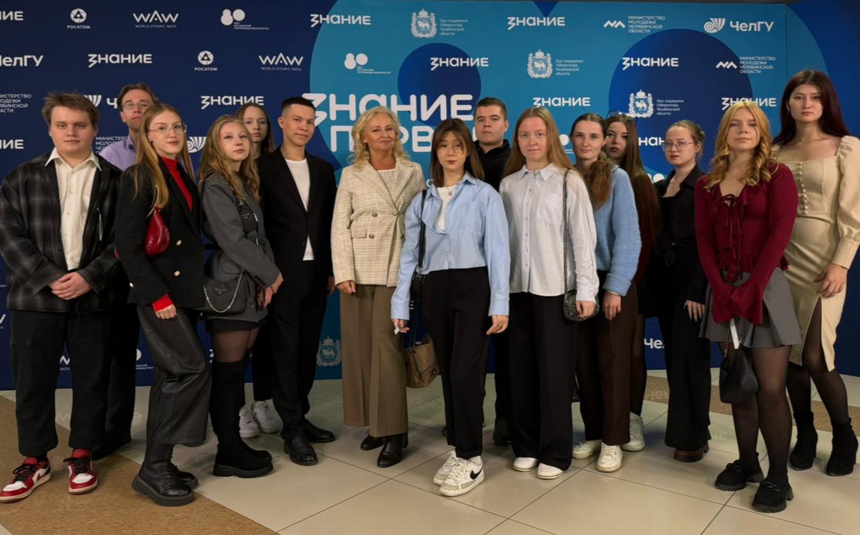 Студенты кафедры «Экономика, финансы и управление» активные участники Федерального просветительского марафона «ЗНАНИЕ. ПЕРВЫЕ»