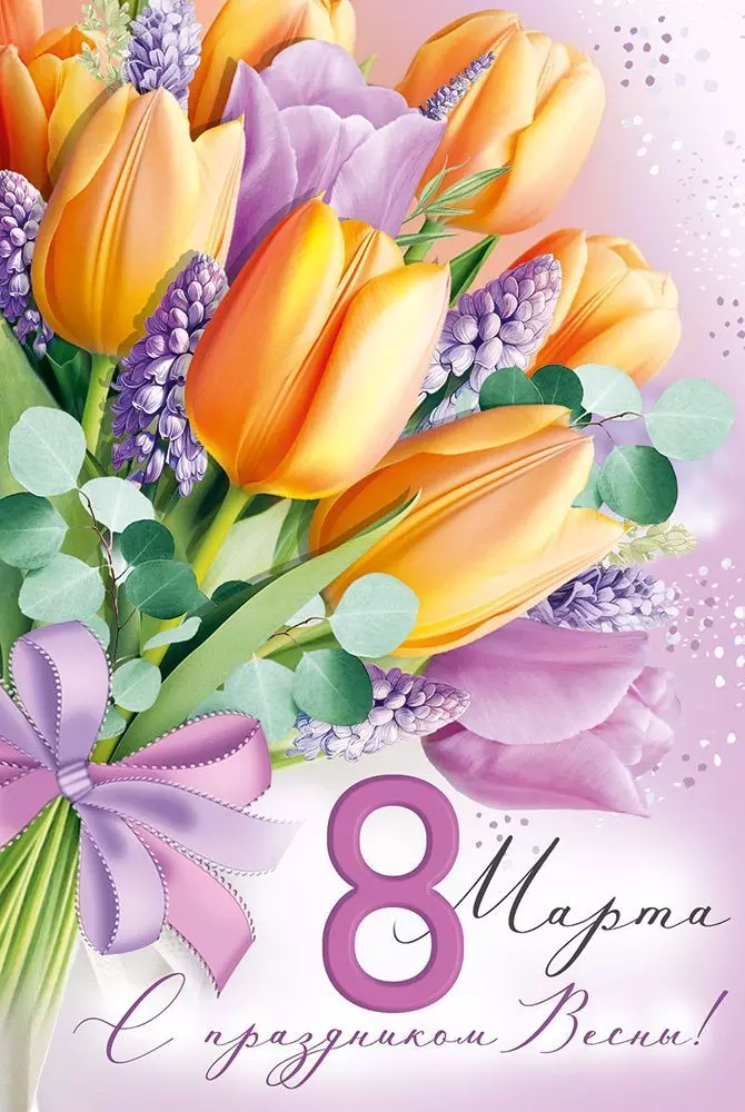 В колледже прошла интеллектуальная викторина, посвященная Международному женскому дню