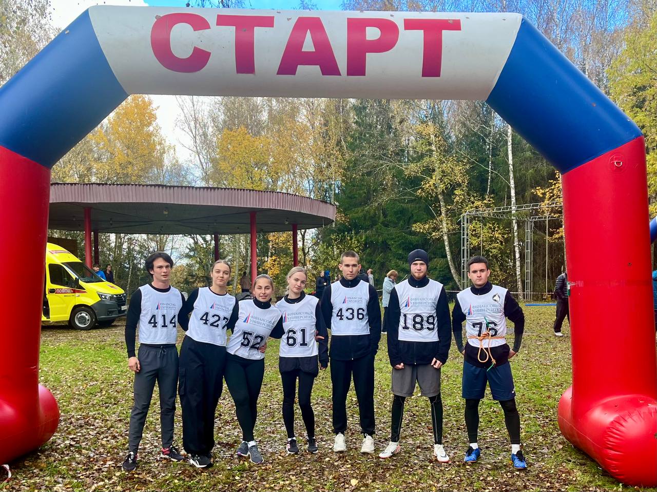 II Спартакиада филиалов Финансового университета