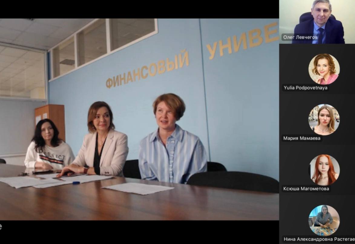 Организационно-методическое сообщение для филиалов Финуниверситета