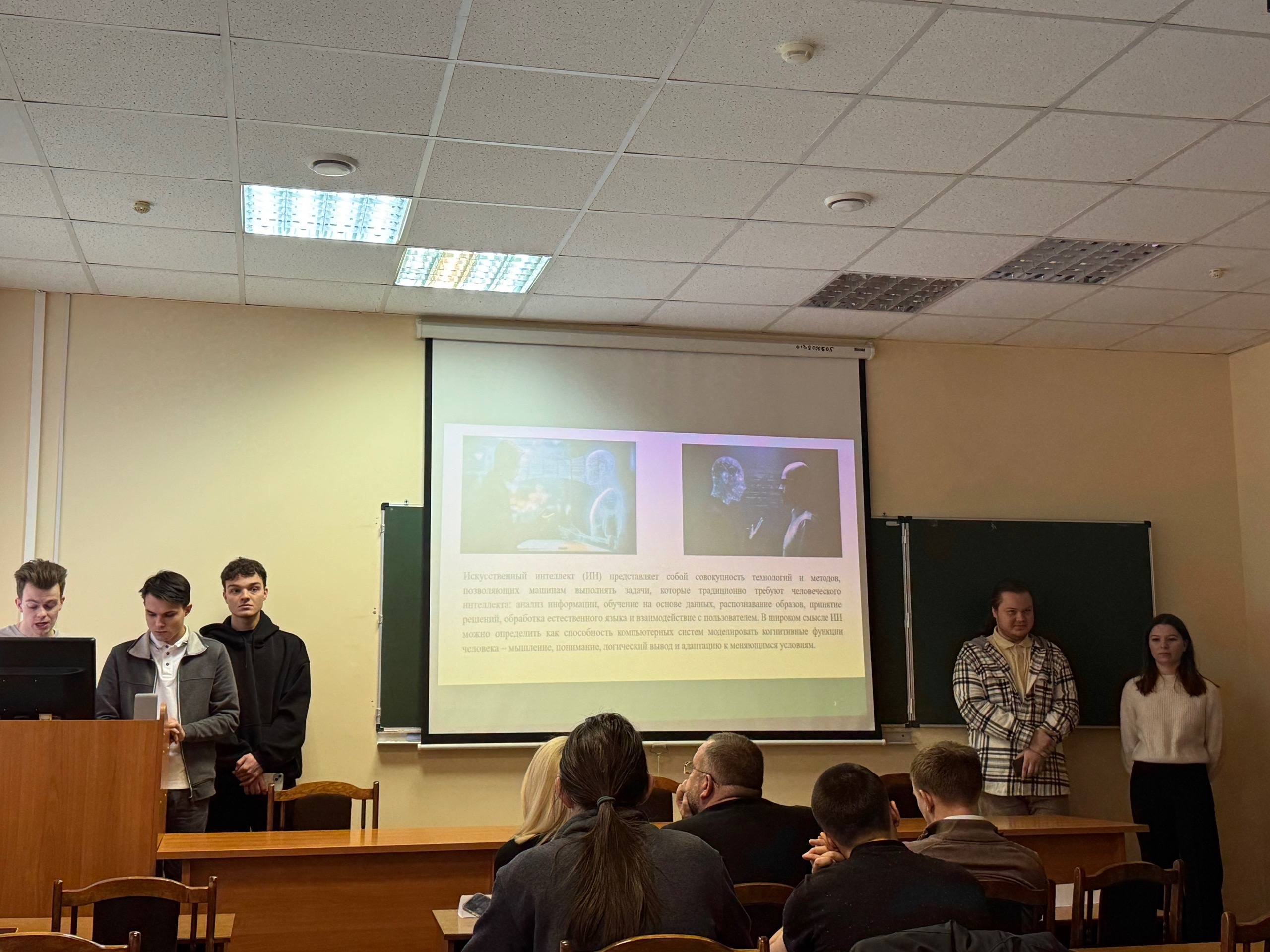 Презентация проектных решений повышения эффективности инвестиционной деятельности