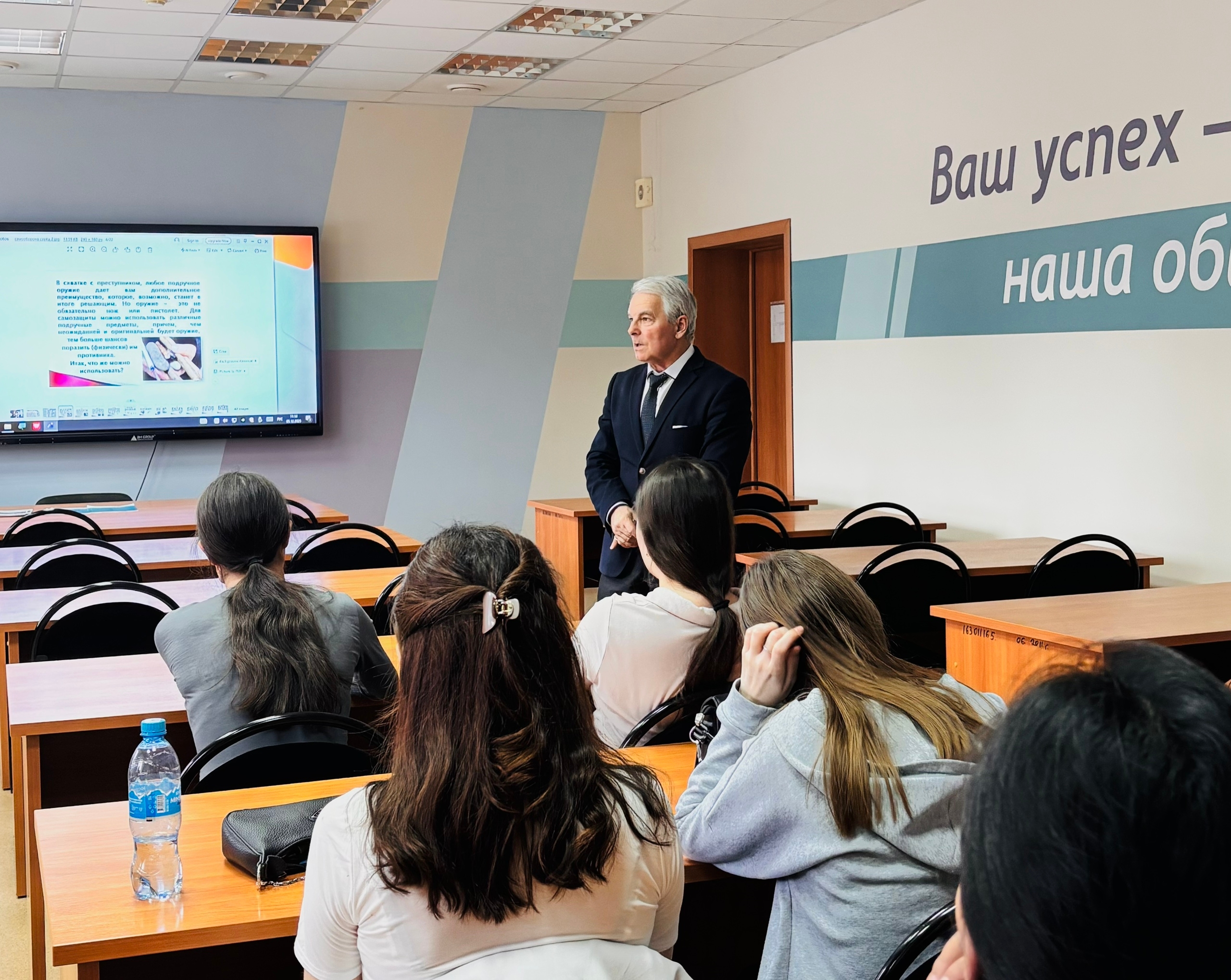 Встреча для студентов 2 курса направлений «Право и соцобеспечение» и «Юриспруденция» КПиОТ г. Челябинска