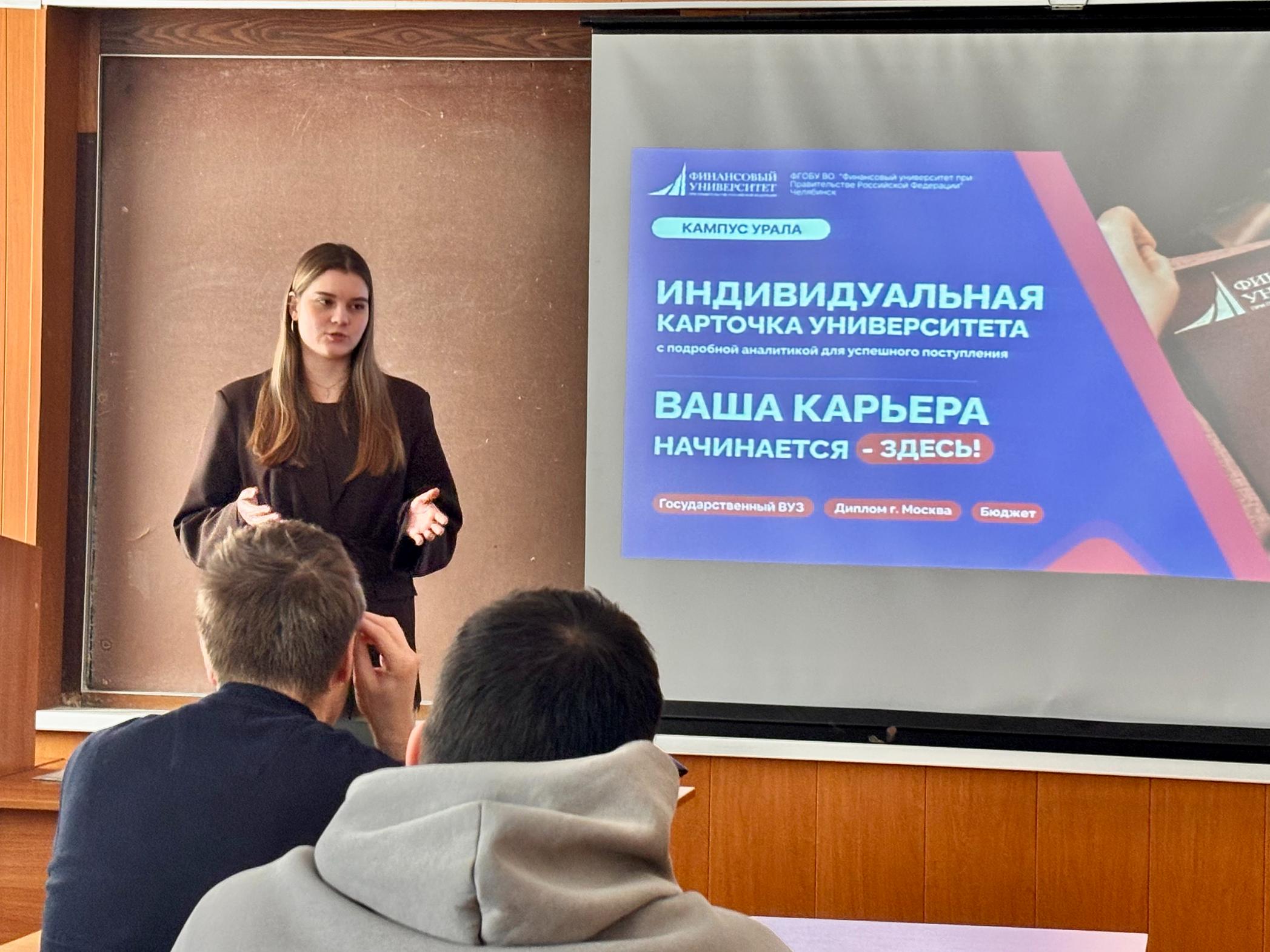 Профориентация в Миасском геологоразведочном колледже