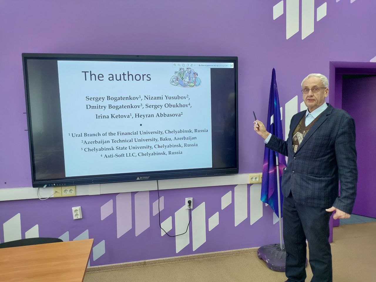 участие в Международной научно-практической конференции «Прогресс и инновации: Искусственный интеллект и машинное обучение»