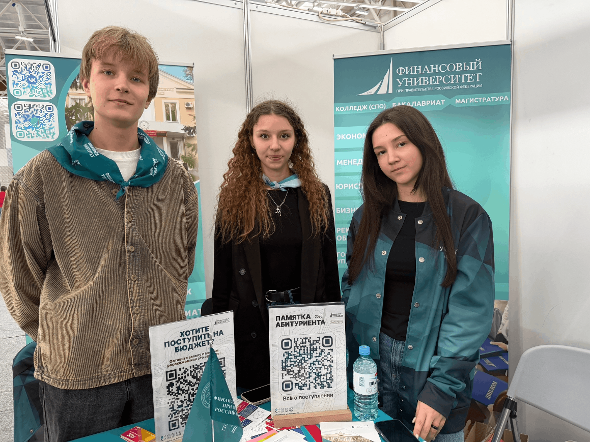 Индустрия образования – Урал учебный 2026