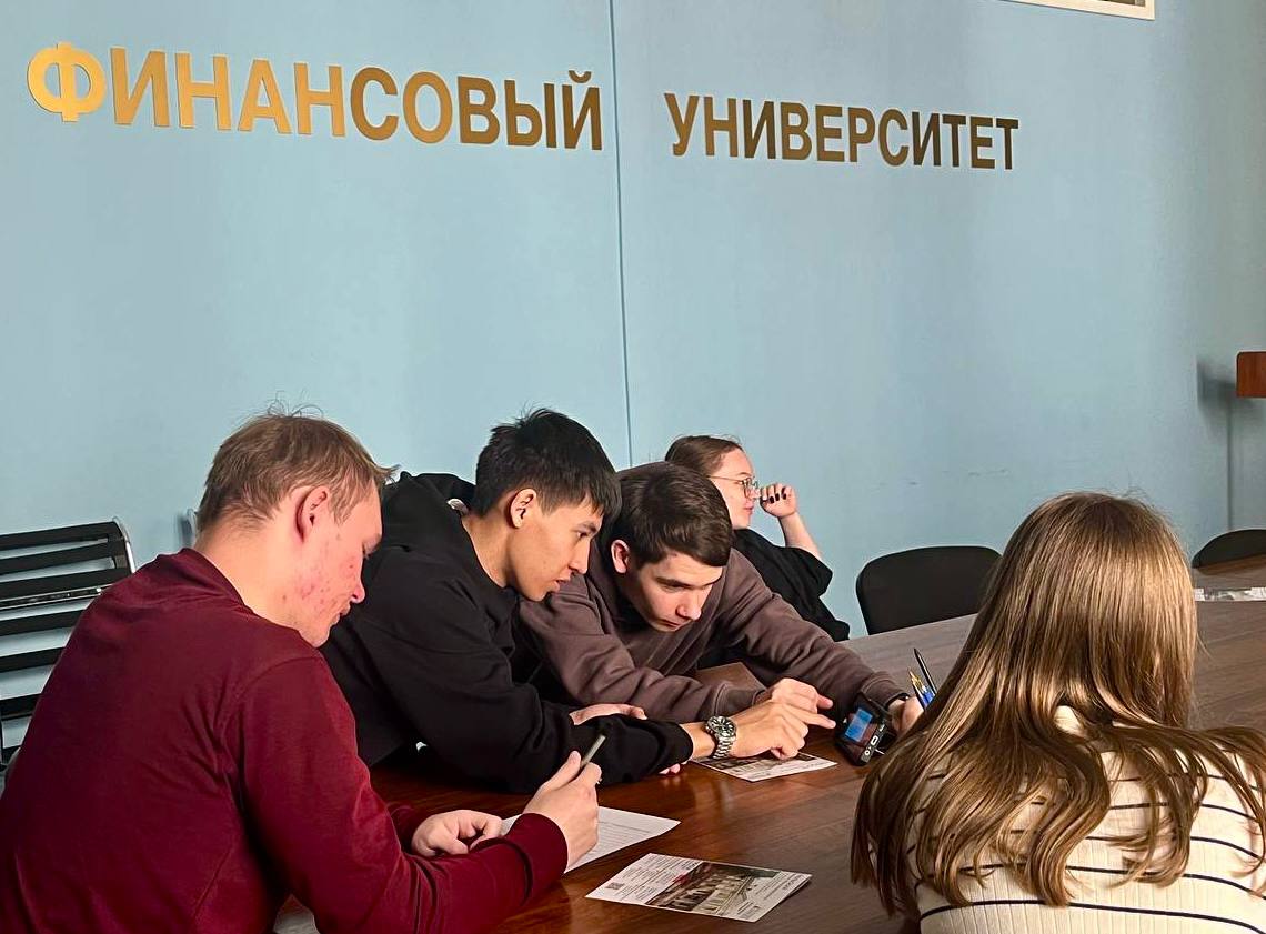 11-классники СОШ №103 г. Челябинска посетили Уральский филиал Финансового университета! 