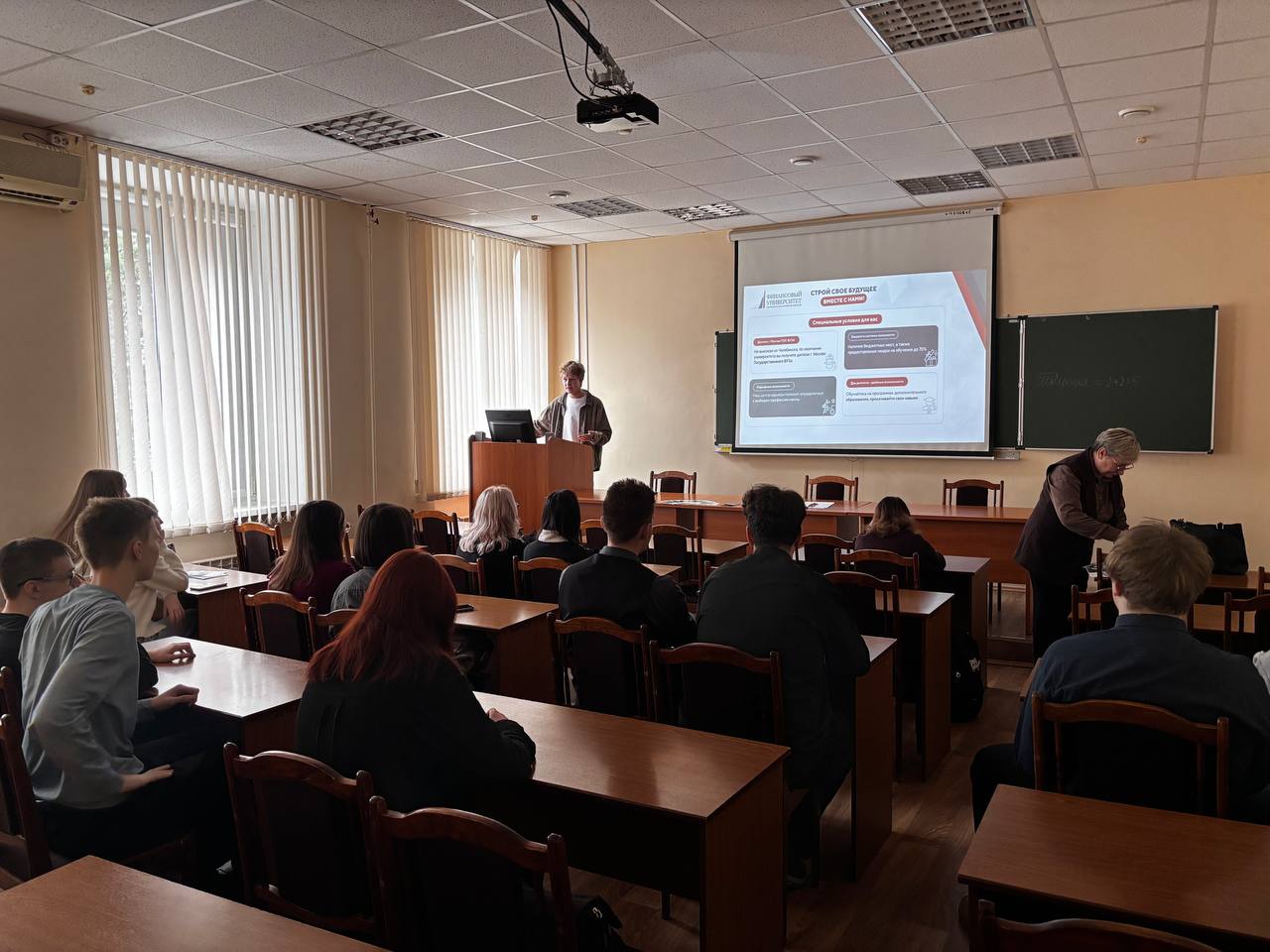 Битва знатоков экономики 