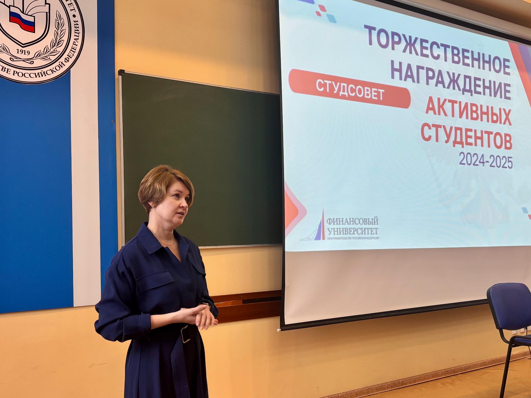 Наши чемпионы студенческой жизни 2024-2025! 