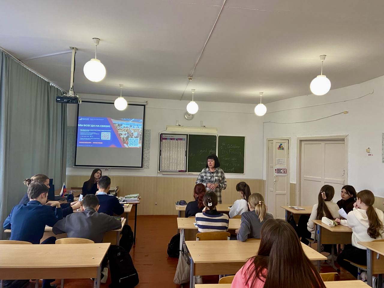 Своя финансовая игра: Уральский филиал Финуниверситета провел профориентацию для школы рабочего поселка Красногорский