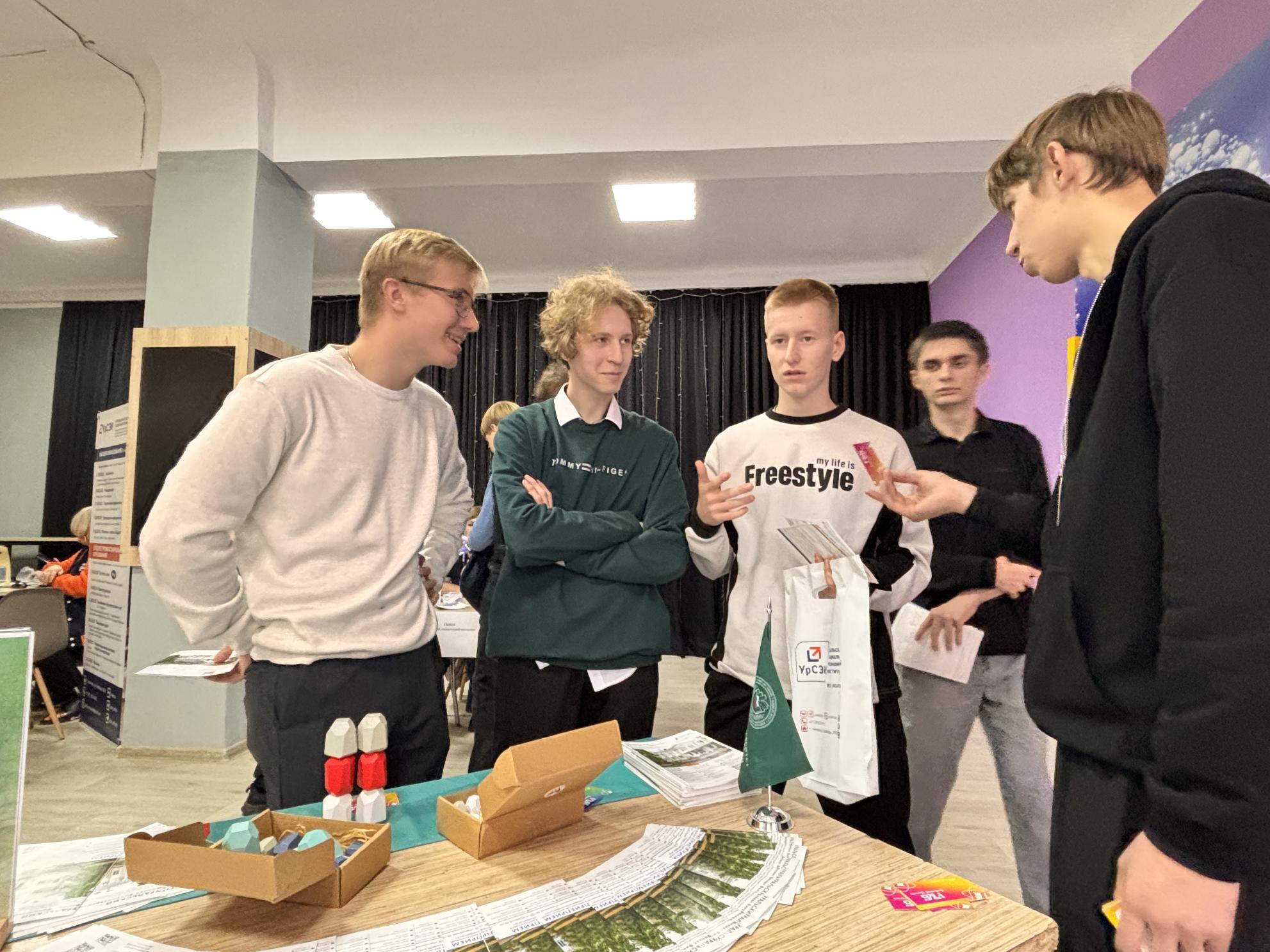 «День выпускника» в Верхнем Уфалее: выбираем будущее вместе!