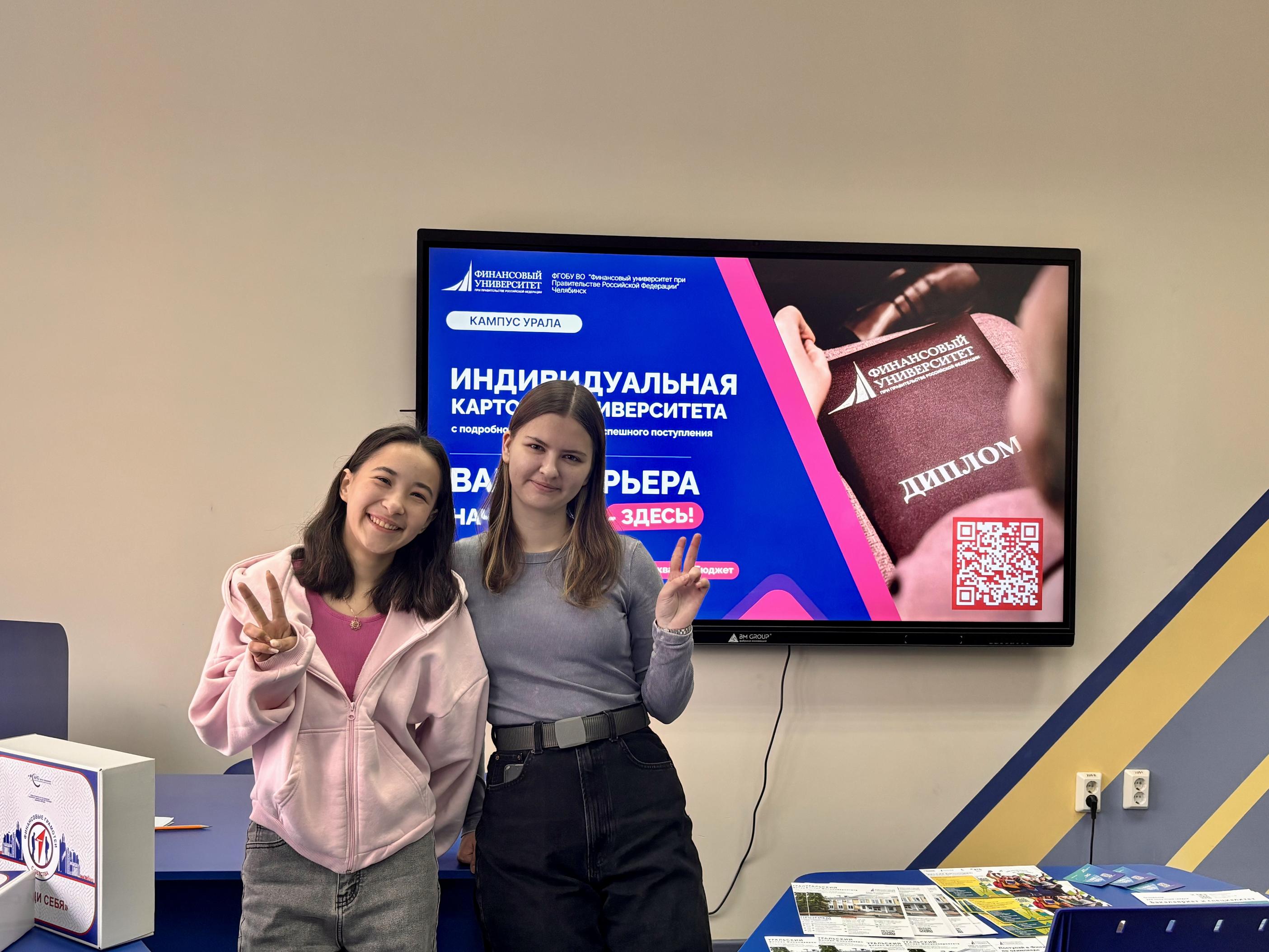 Финансовые стратегии - залог успеха! 