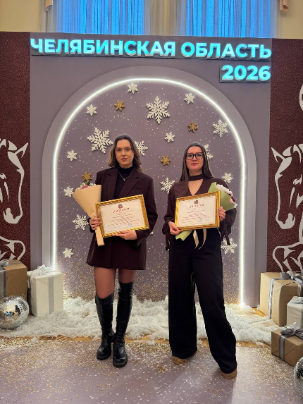 Гордимся нашими студентами!