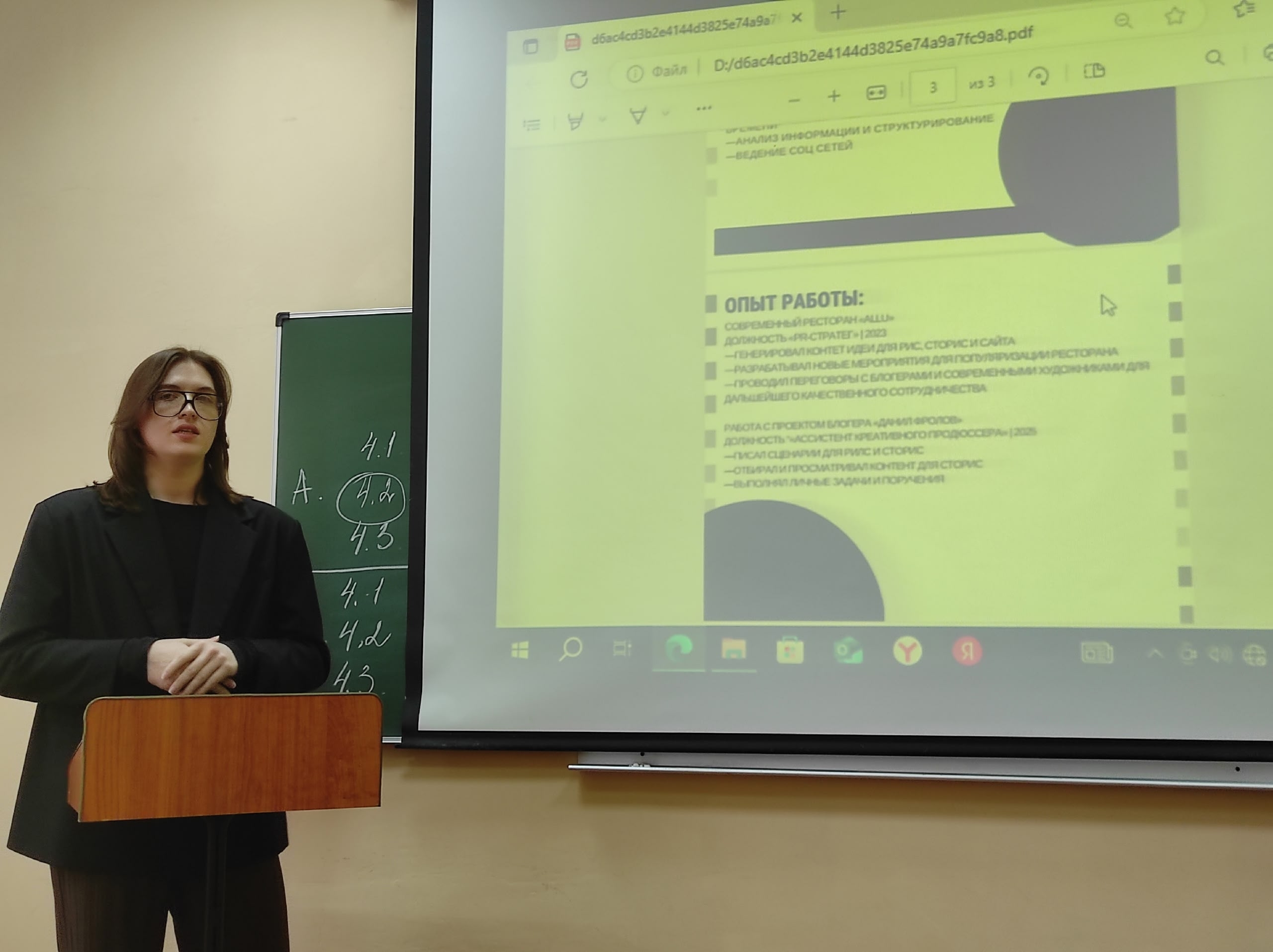 САМОПИАР И ЛИЧНЫЙ БРЕНД КАК СТАРТ В КАРЬЕРУ МЕДИА СПЕЦИАЛИСТА