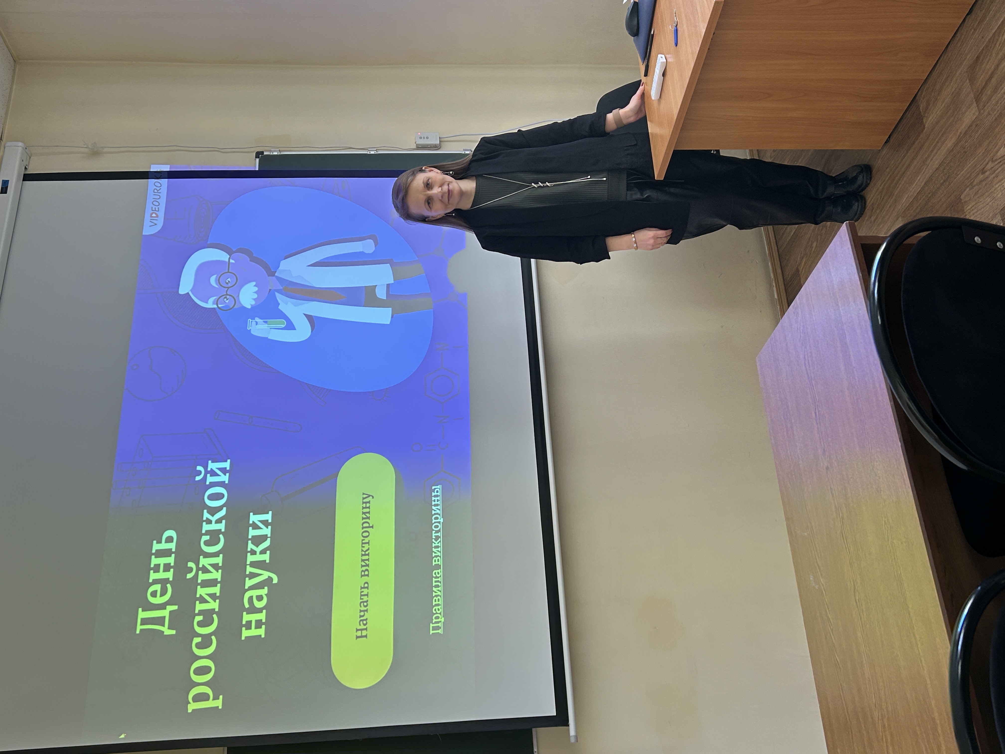 Наука - это квиз! Студенты-экономисты отметили День российской науки интеллектуальной битвой