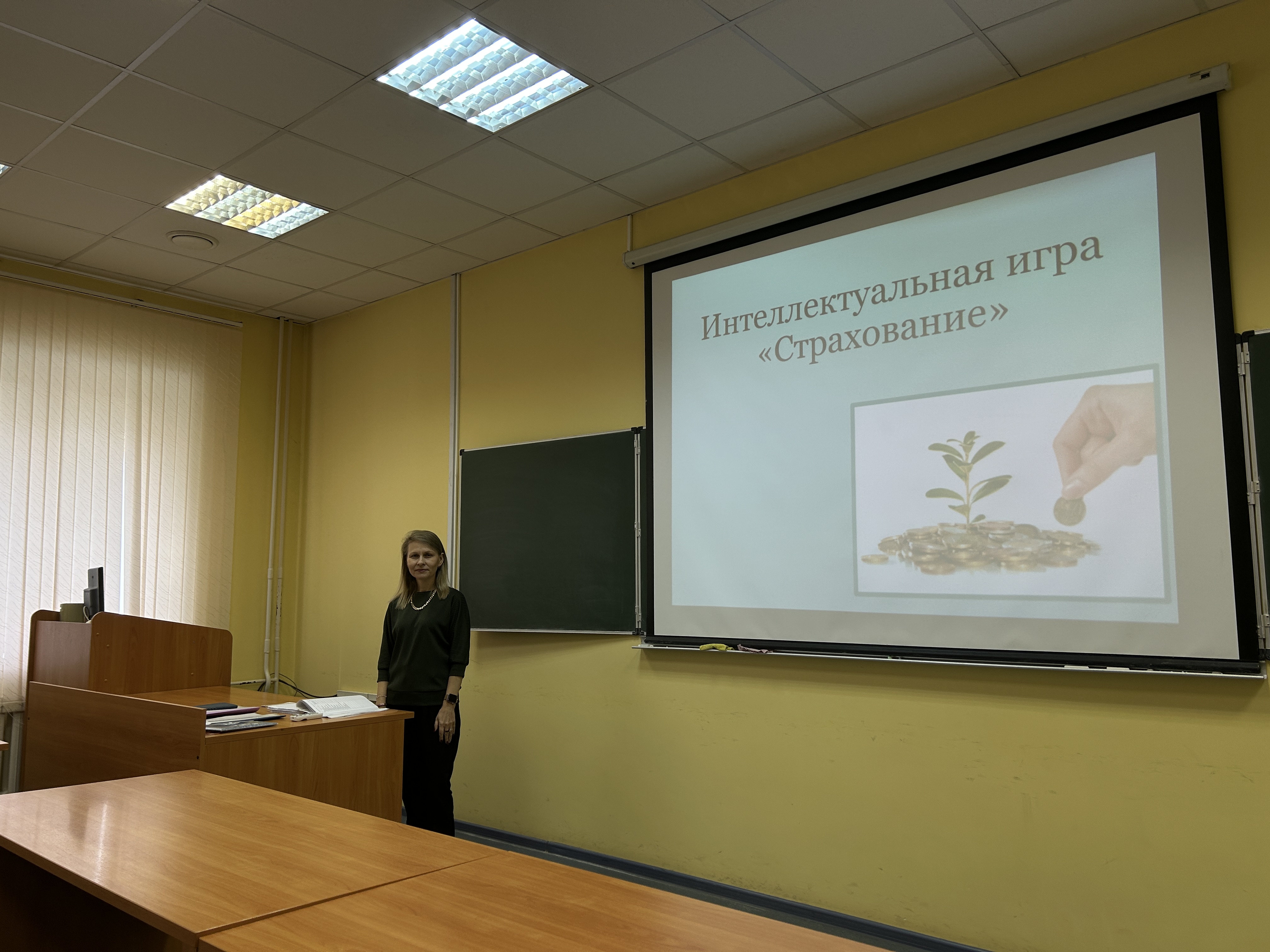 В колледже Уральского филиал Финуниверситета прошел День страховщика