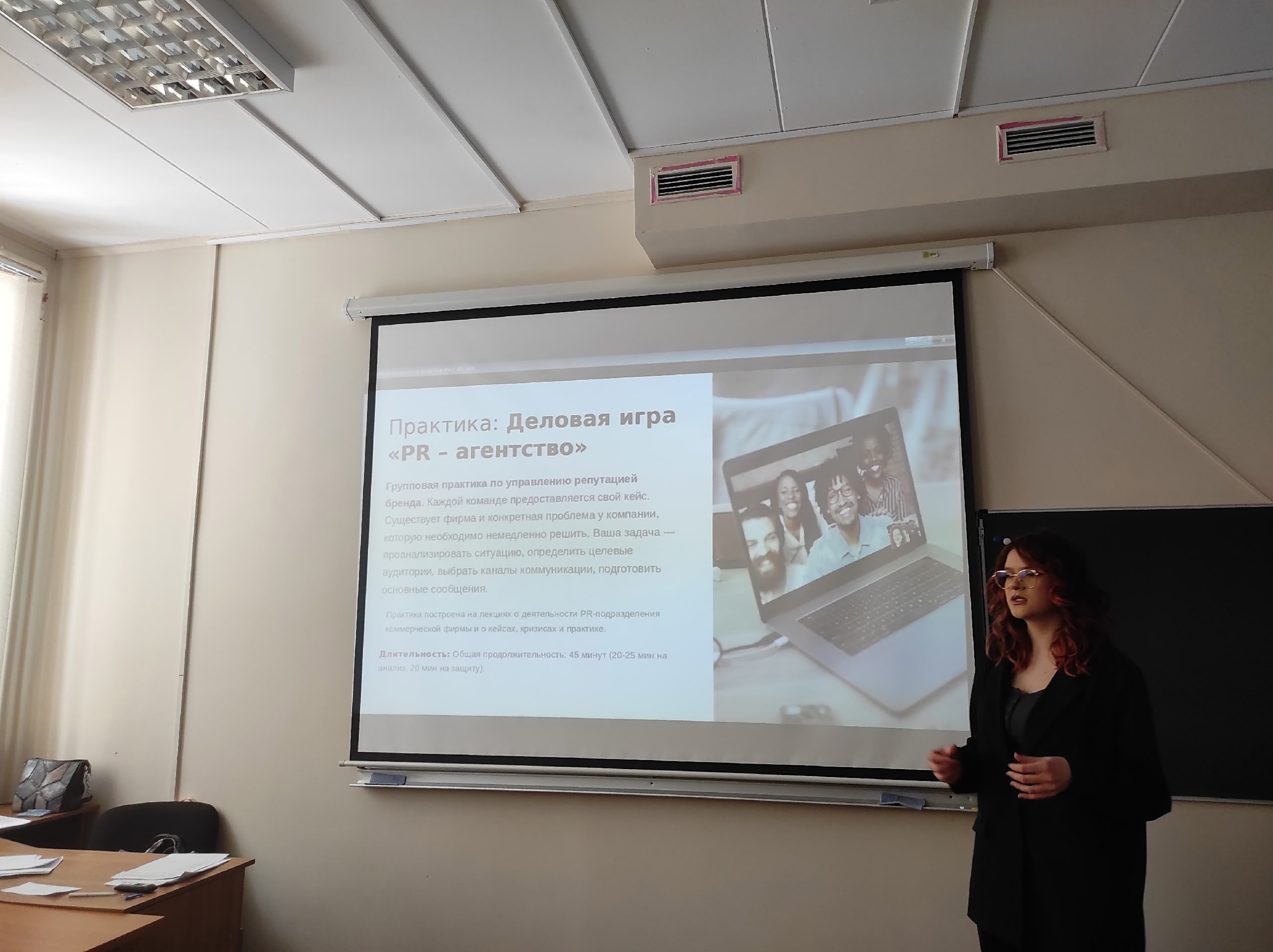 МАСТЕР-КЛАСС ОТ PR-ПРАКТИКА ДЛЯ БУДУЩИХ МЕДИАПРОФЕССИОНАЛОВ