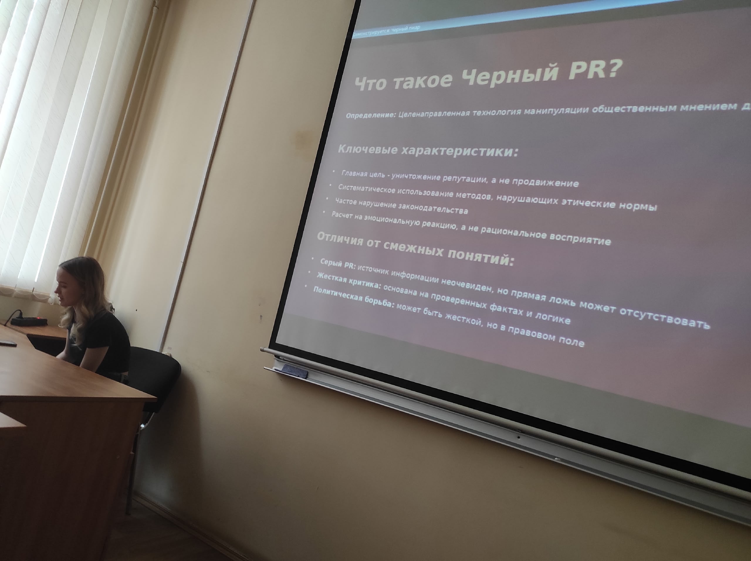 Этика бизнеса как инструмент создания репутации