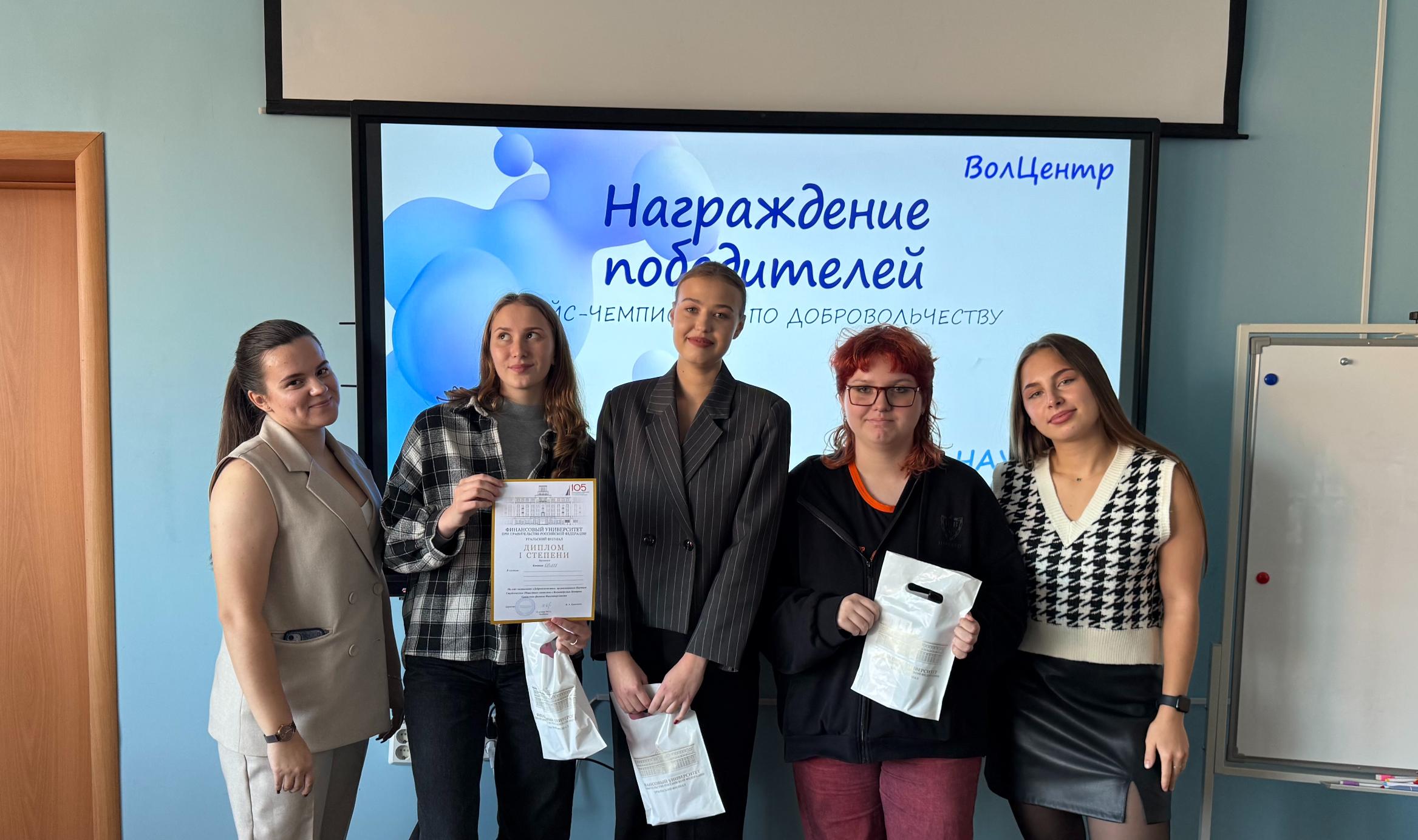 Итоги кейс-чемпионата по добровольчеству: студенты нашли яркие решения всего за полтора часа