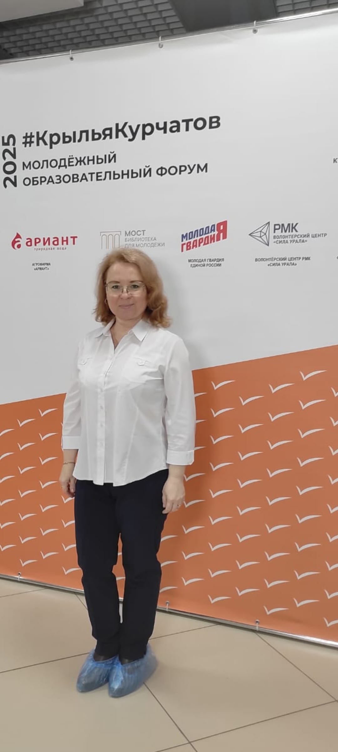 МОЛОДЕЖНЫЙ ОБРАЗОВАТЕЛЬНЫЙ ФОРУМ "КРЫЛЬЯ.КУРЧАТОВ-2025