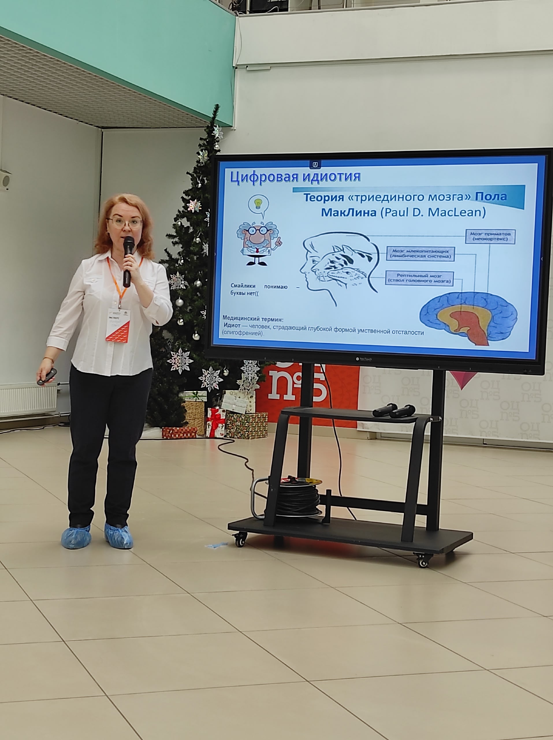 МЕДИАЗАВИСИМОСТИ МОЛОДЁЖИ: ПРОБЛЕМЫ И ПУТИ РЕШЕНИЯ